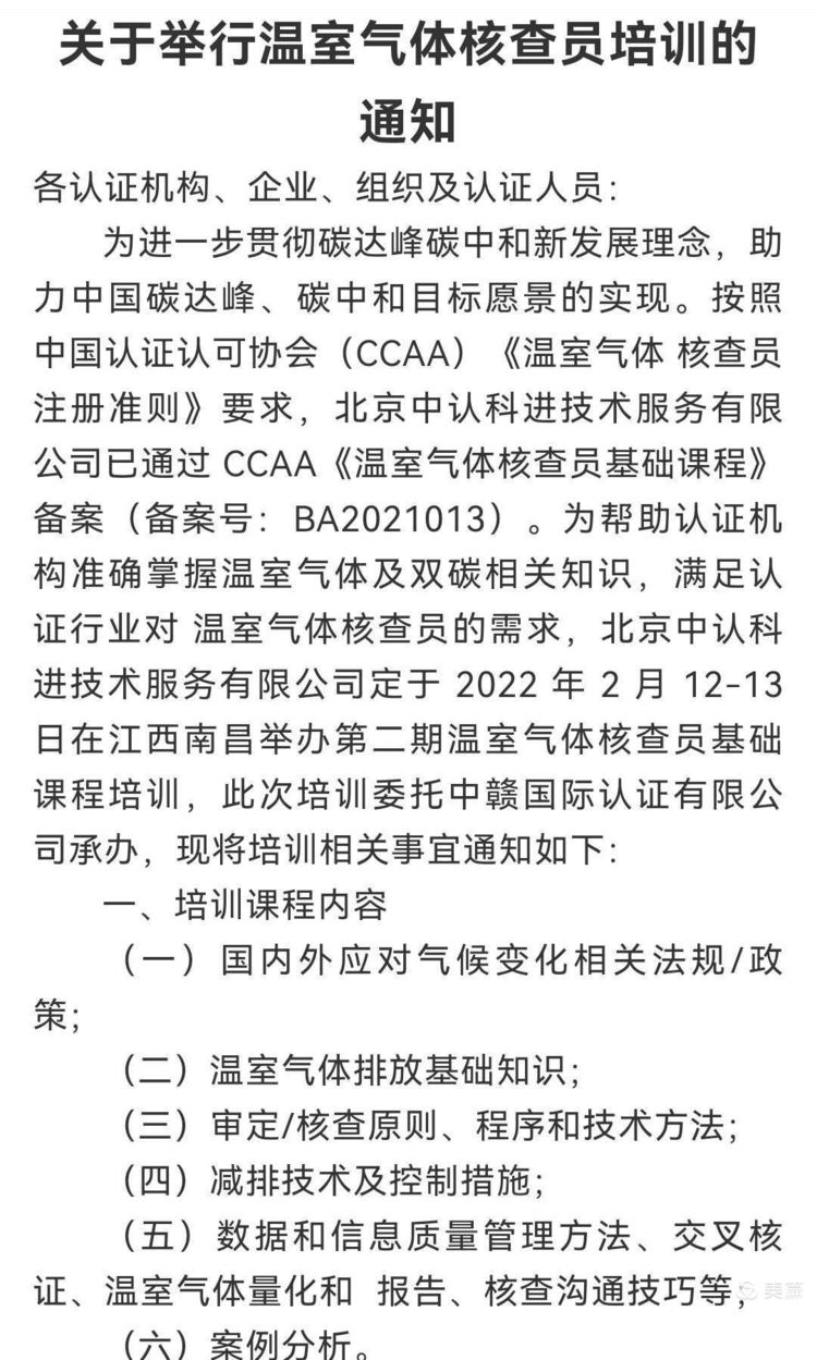 微信图片_20220214125723.jpg 微信图片_20220214125723.jpg