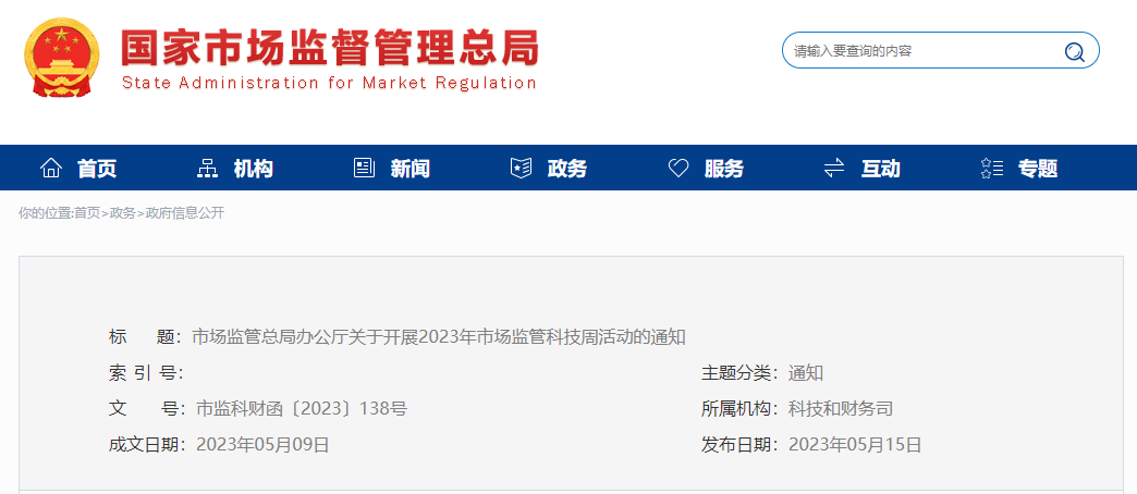 4126ded2e07d45ebda18dce1ebb27f80.png 4126ded2e07d45ebda18dce1ebb27f80.png