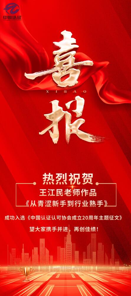 王江民2(1).jpg 王江民2(1).jpg