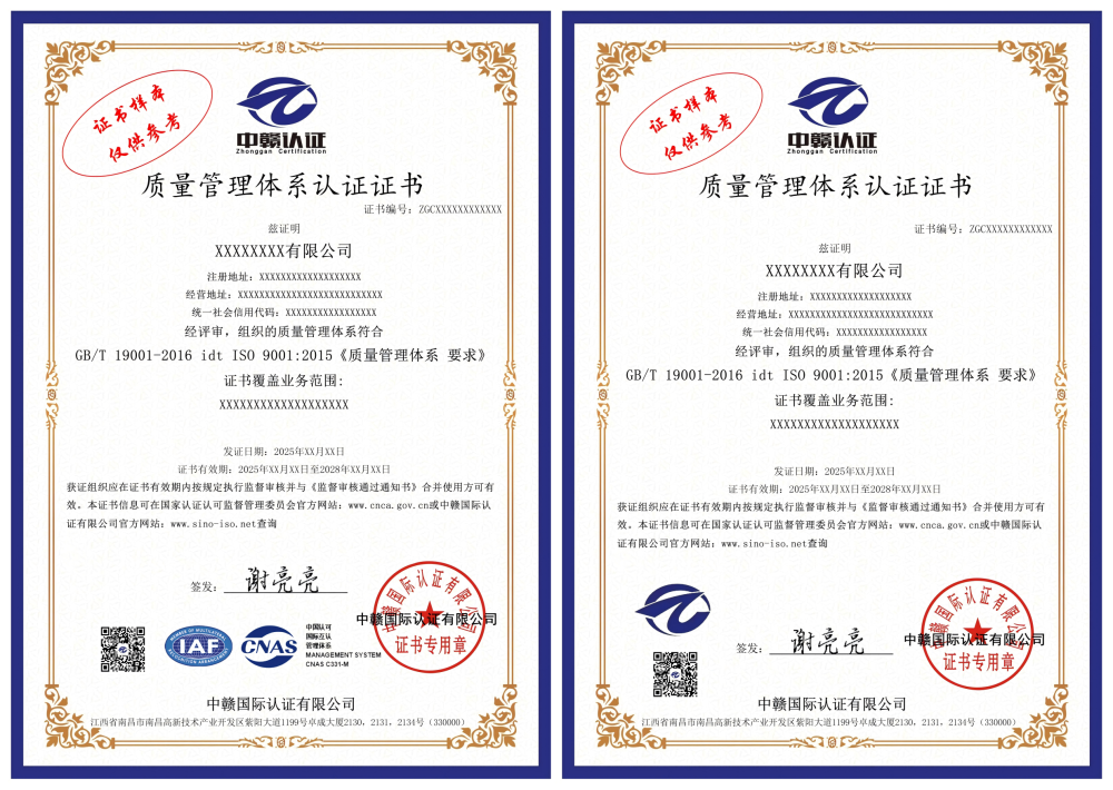 QMS拼图压缩后.png QMS拼图压缩后.png